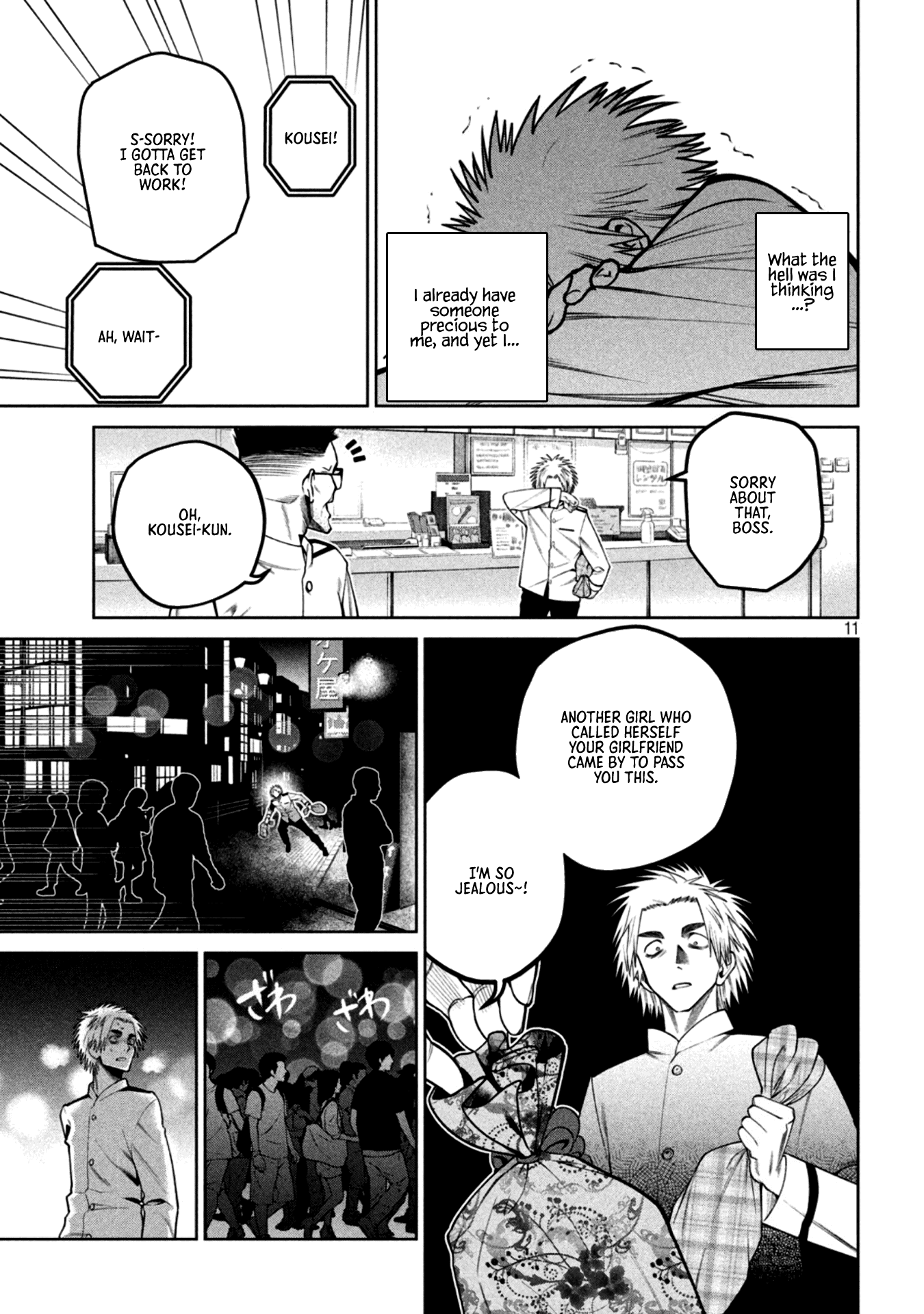 Page 11