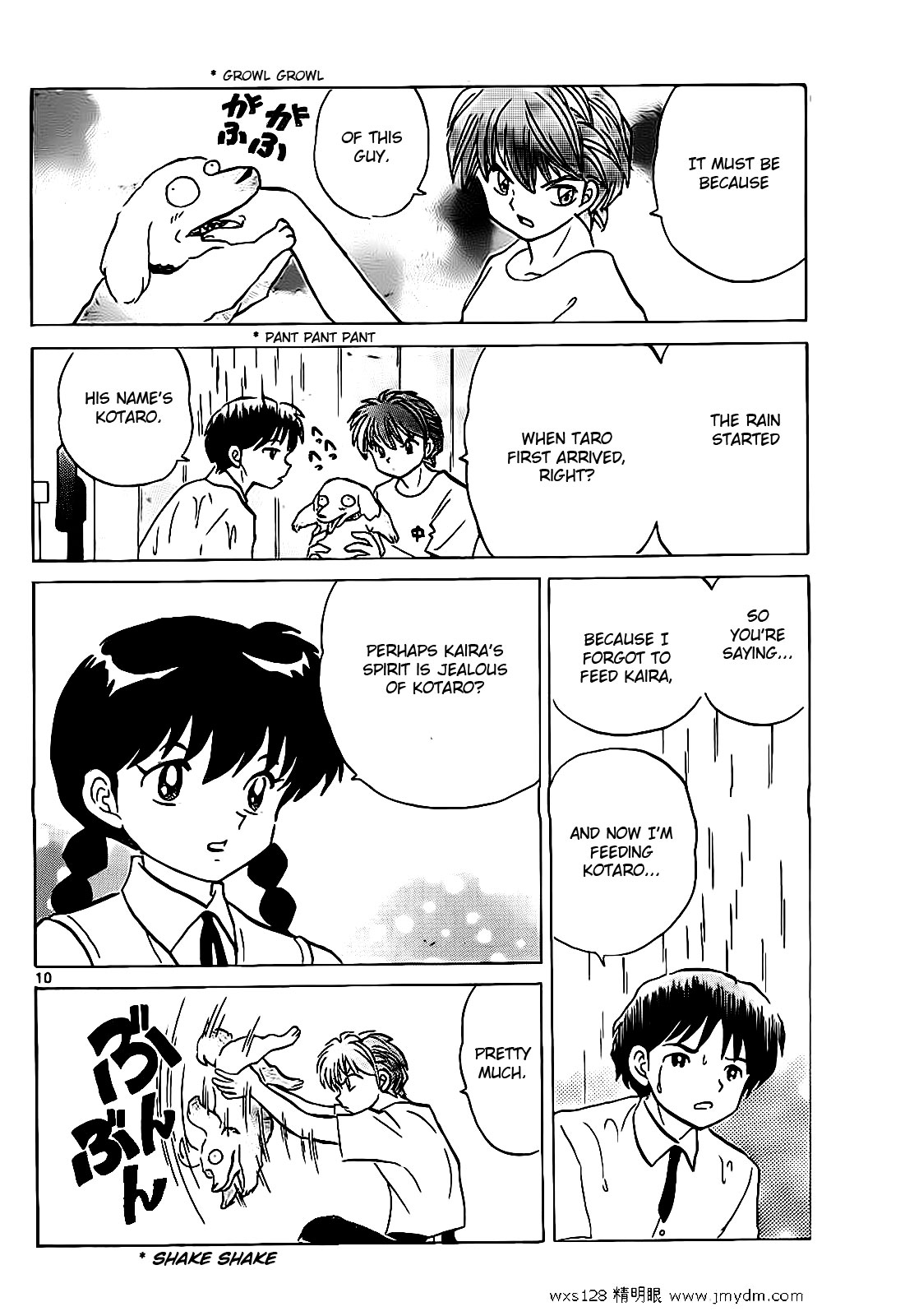 Page 10