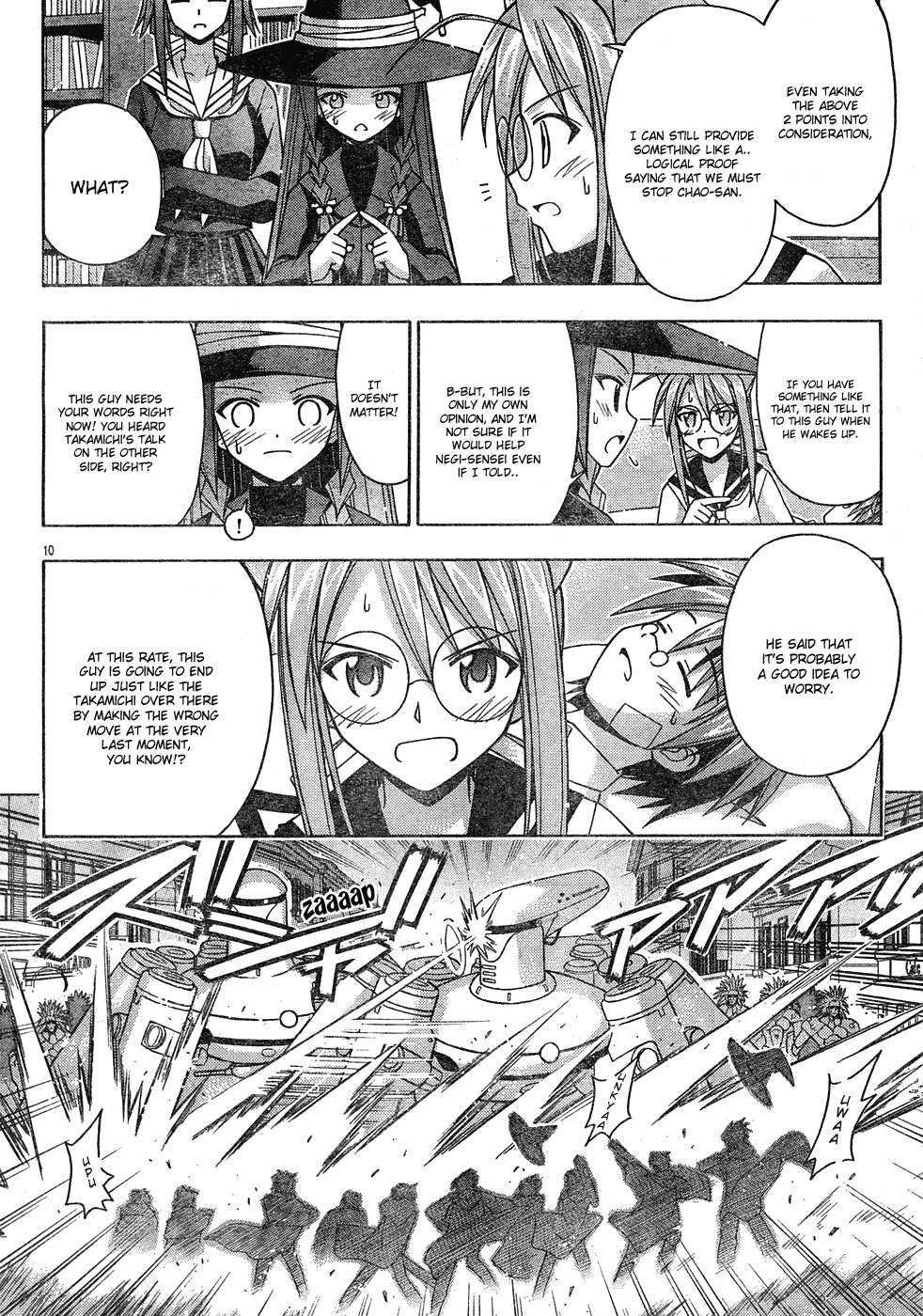 Page 10