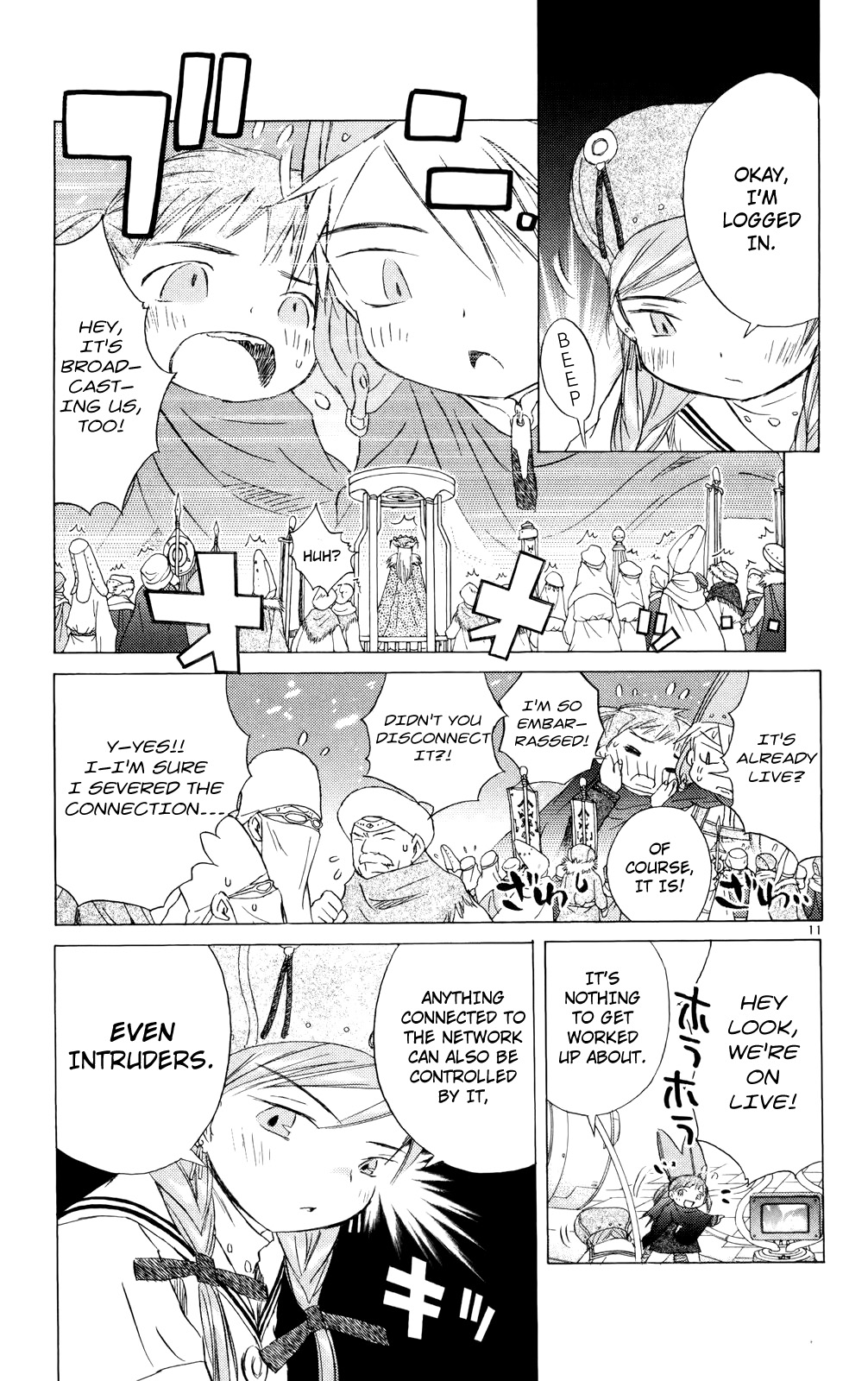 Page 11