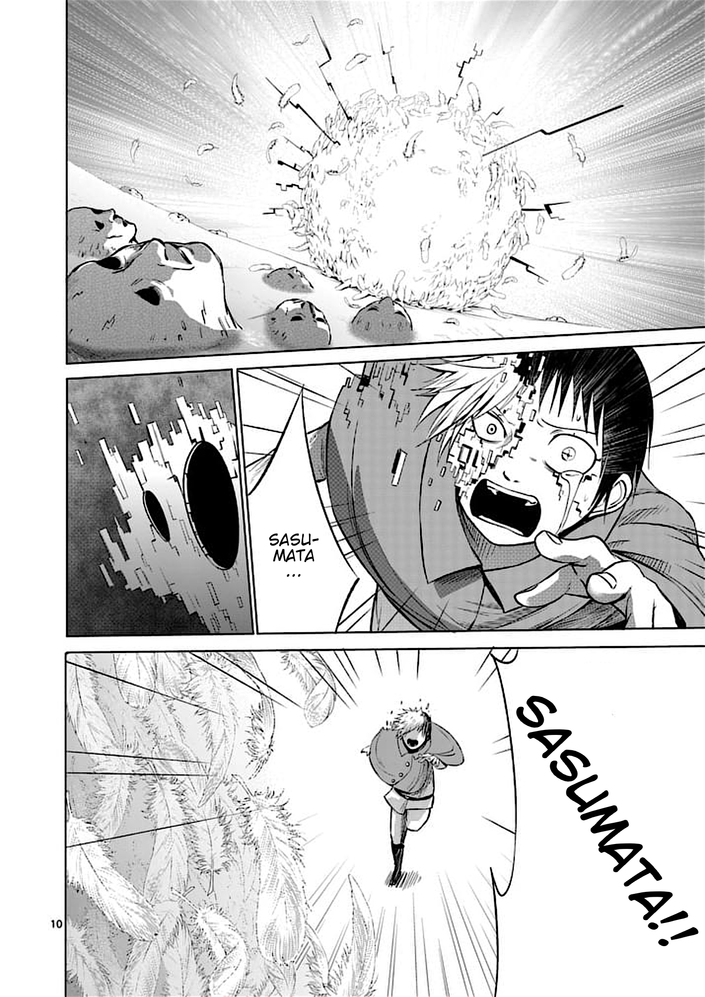 Page 10