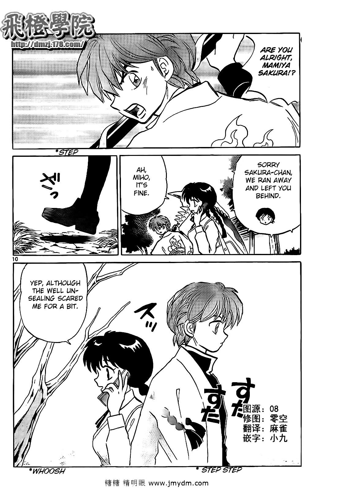 Page 10
