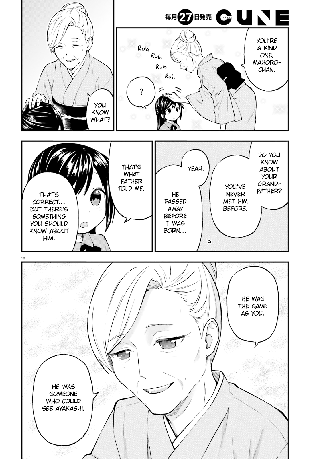 Page 10