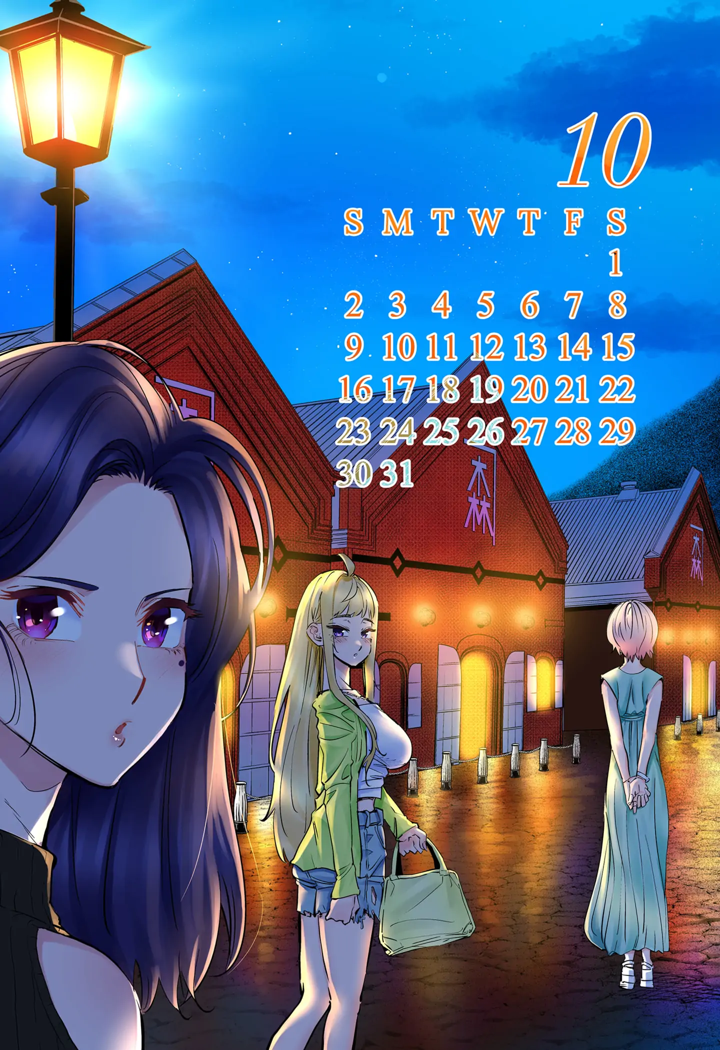 Page 11