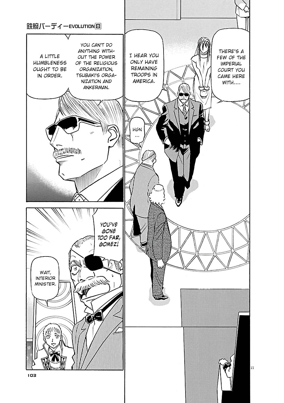 Page 11