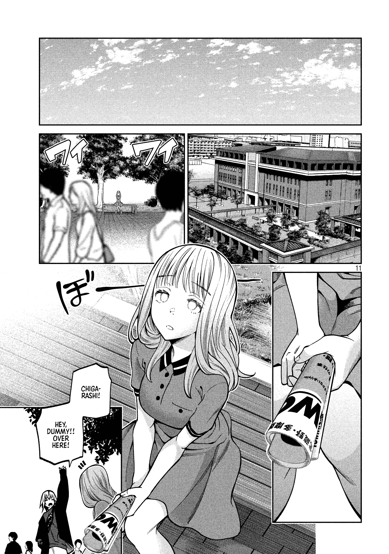 Page 11
