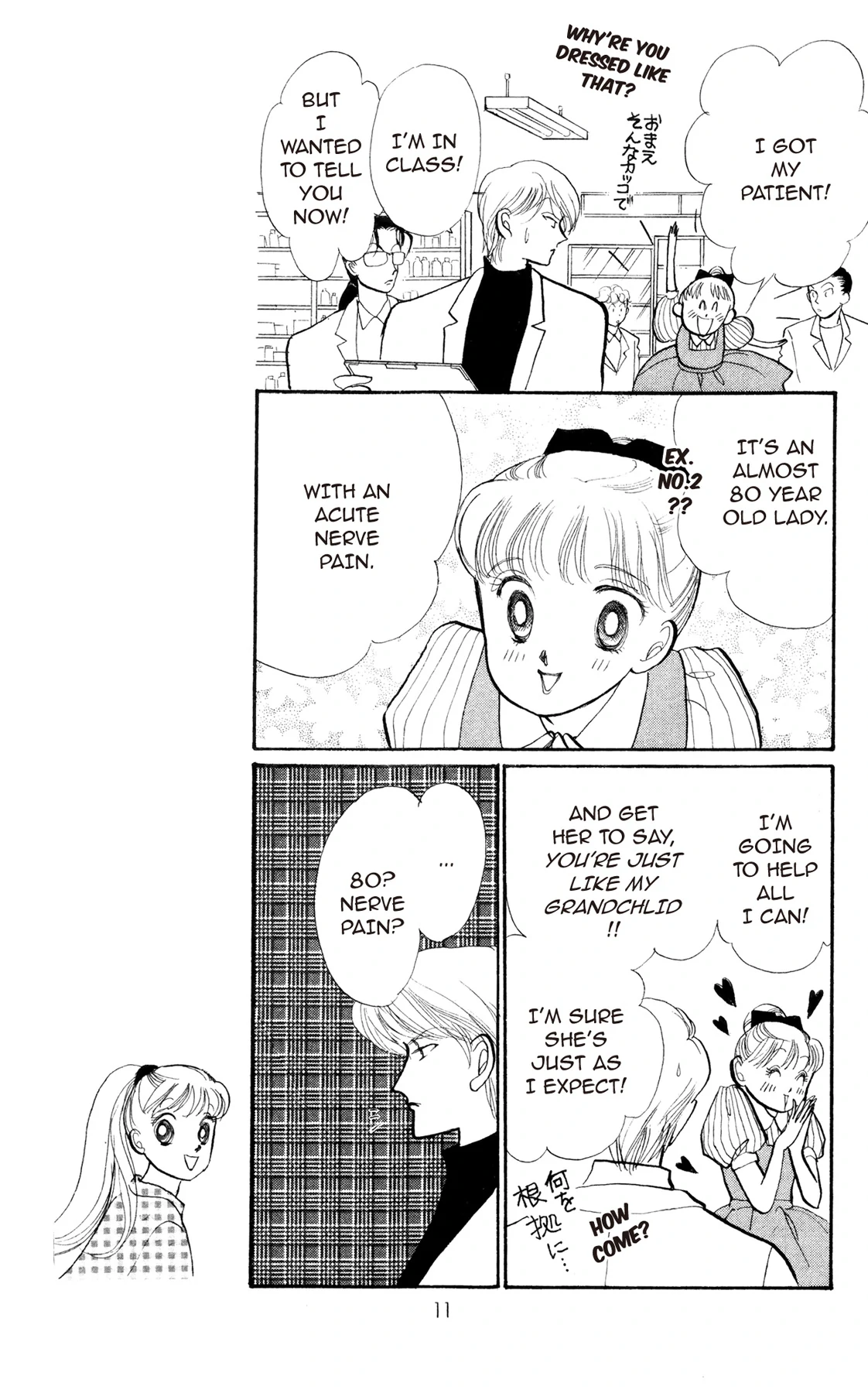 Page 11