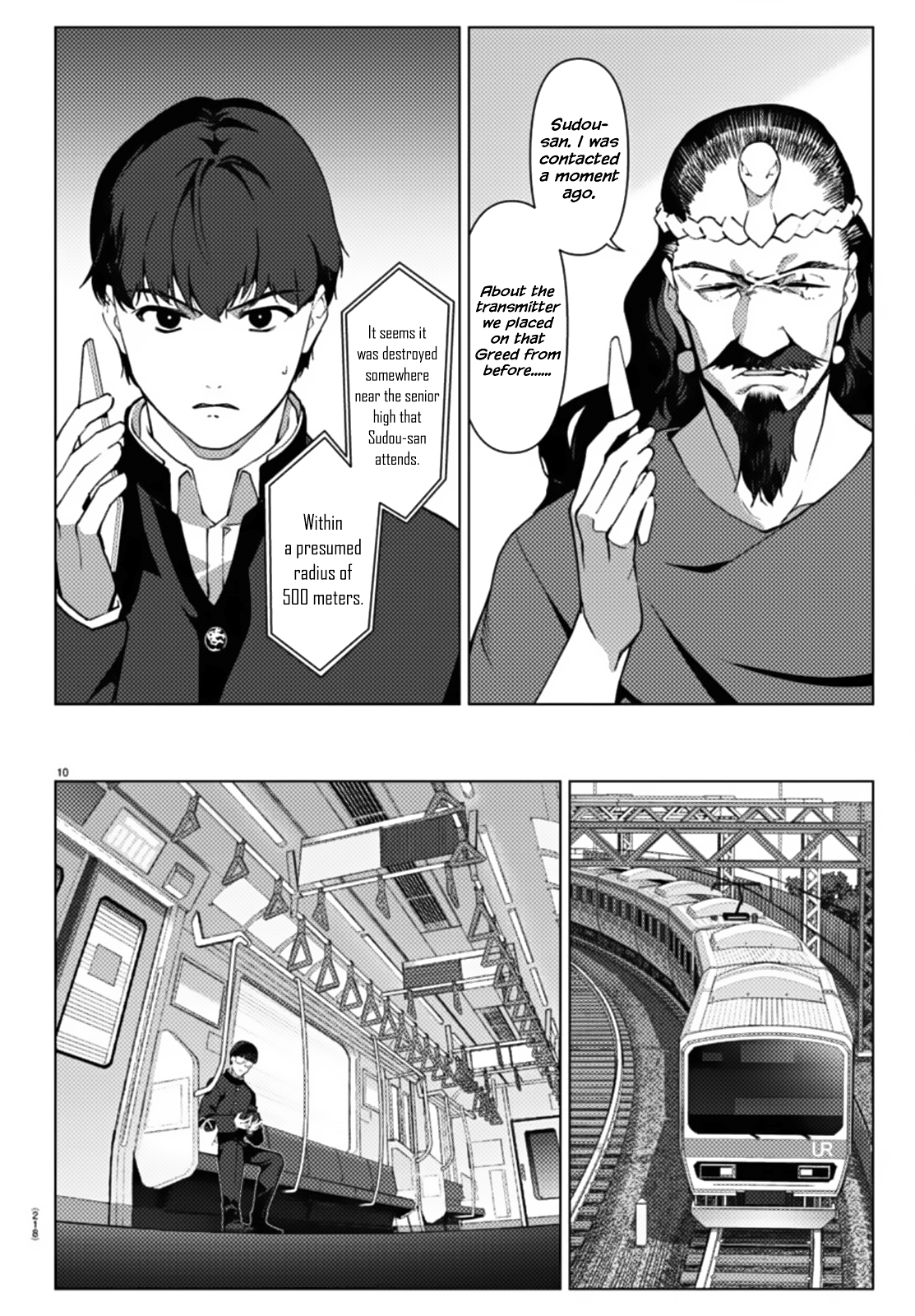Page 11