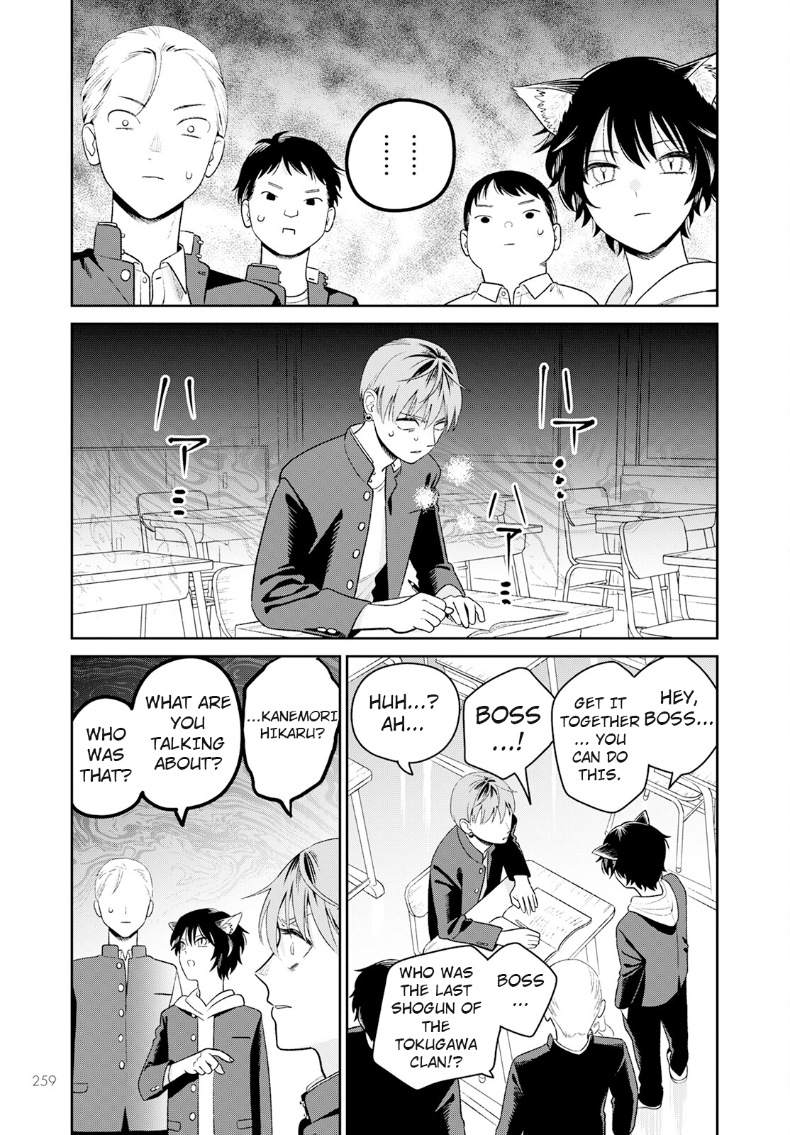 Page 11