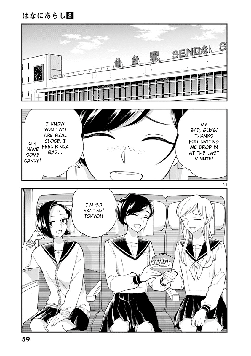 Page 11