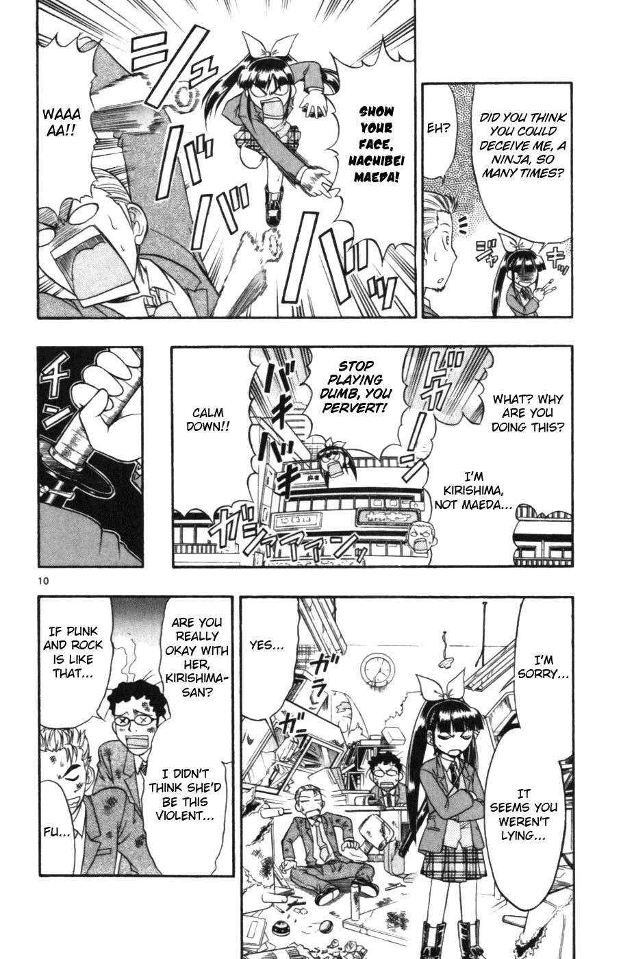 Page 10