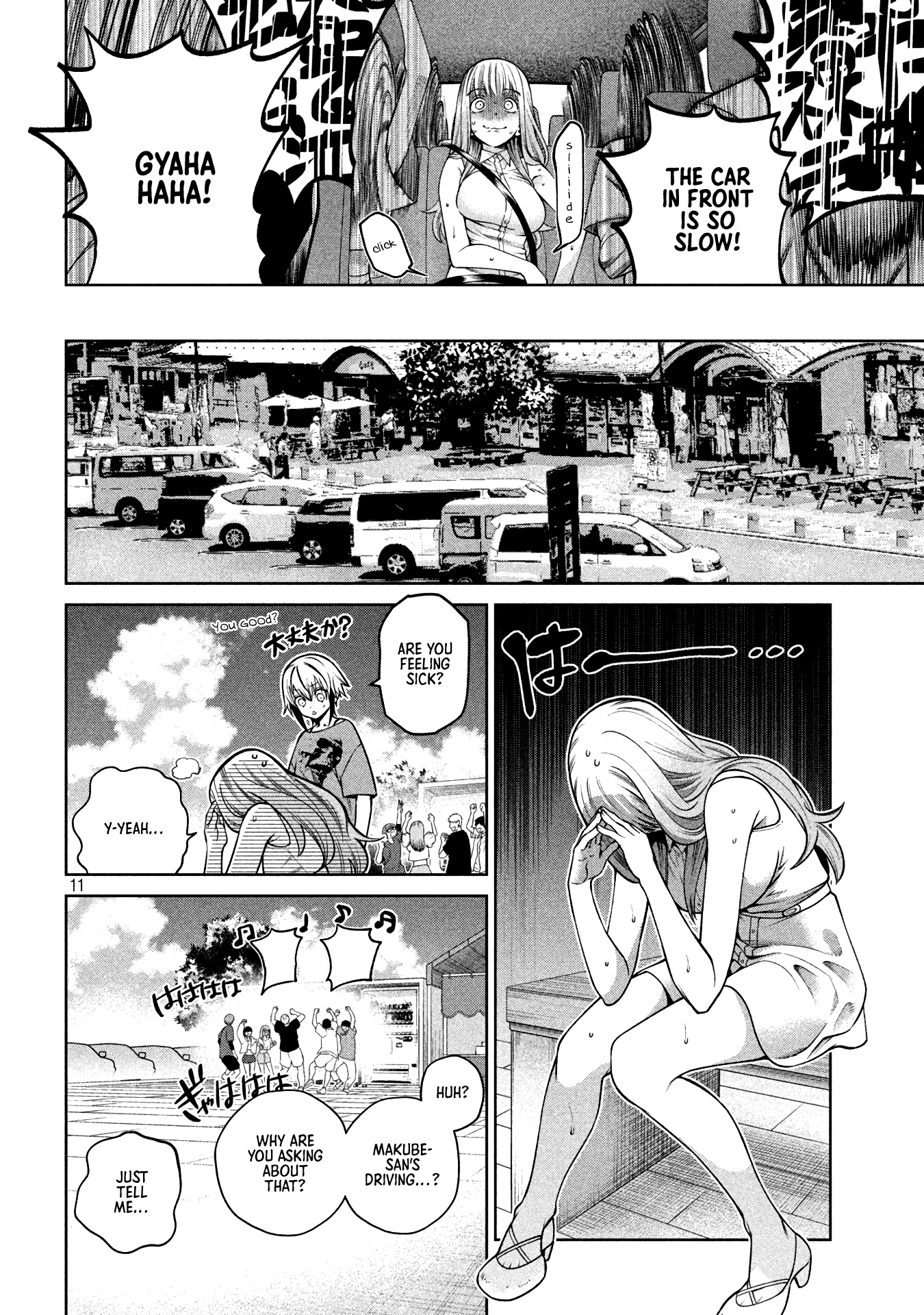 Page 11