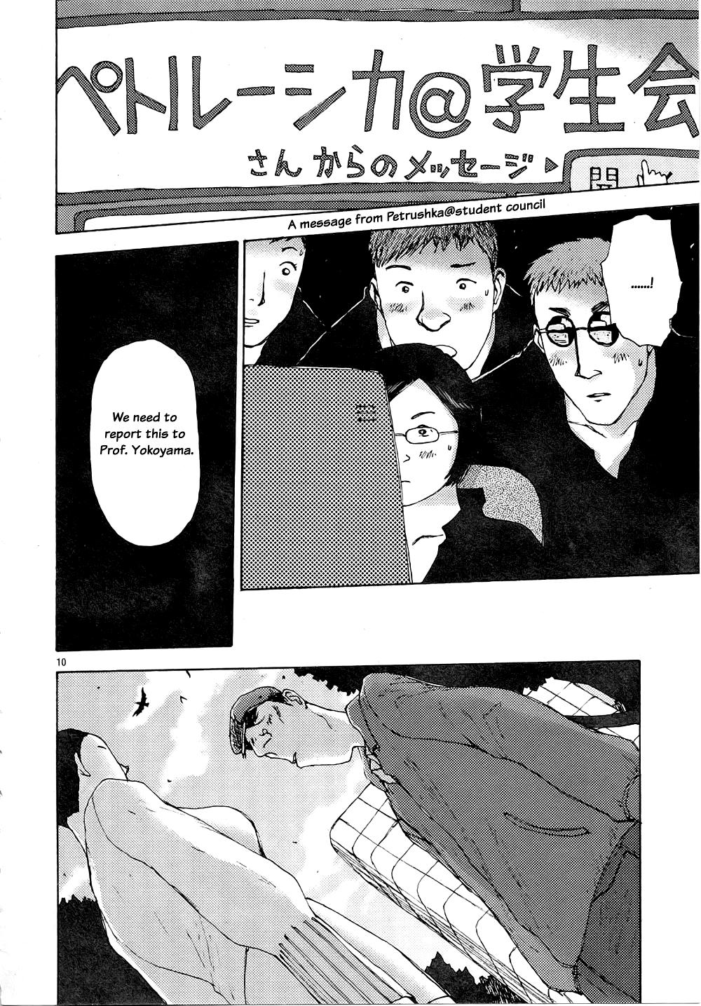 Page 10