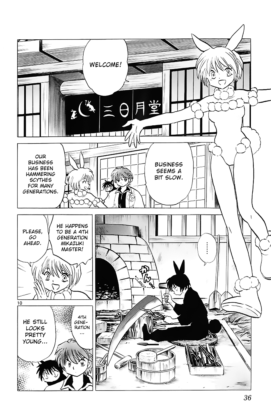 Page 10