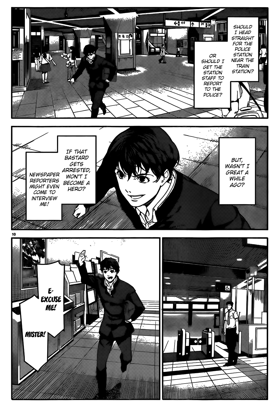 Page 11