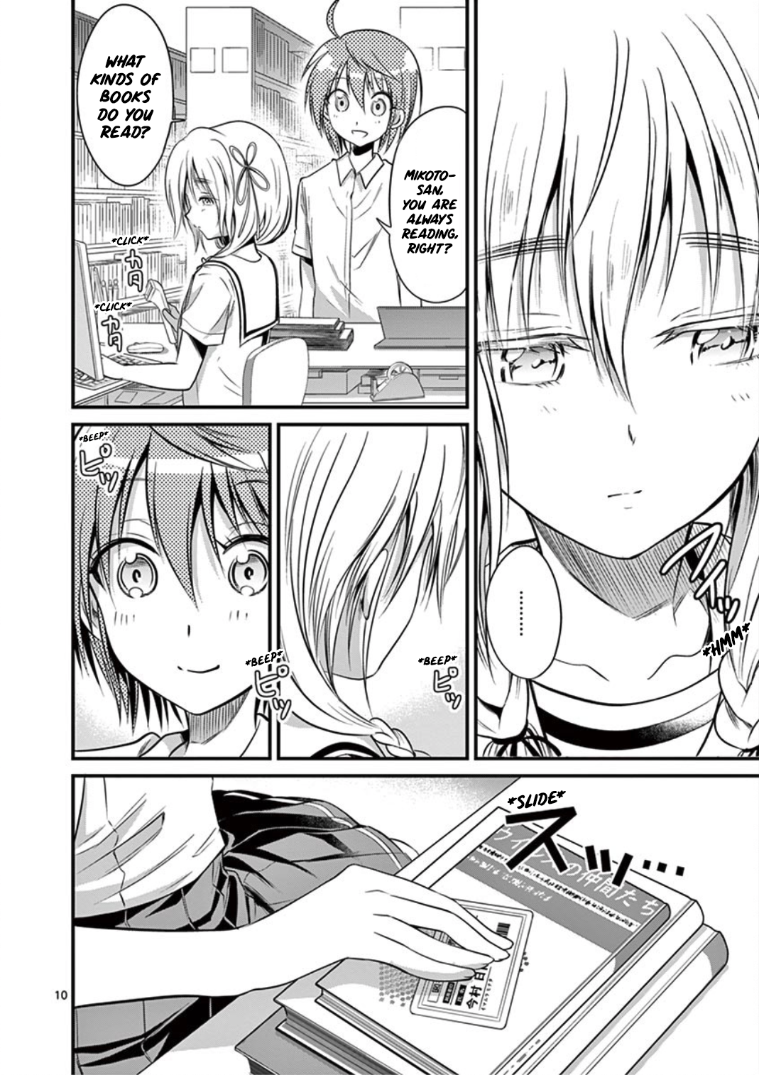 Page 10