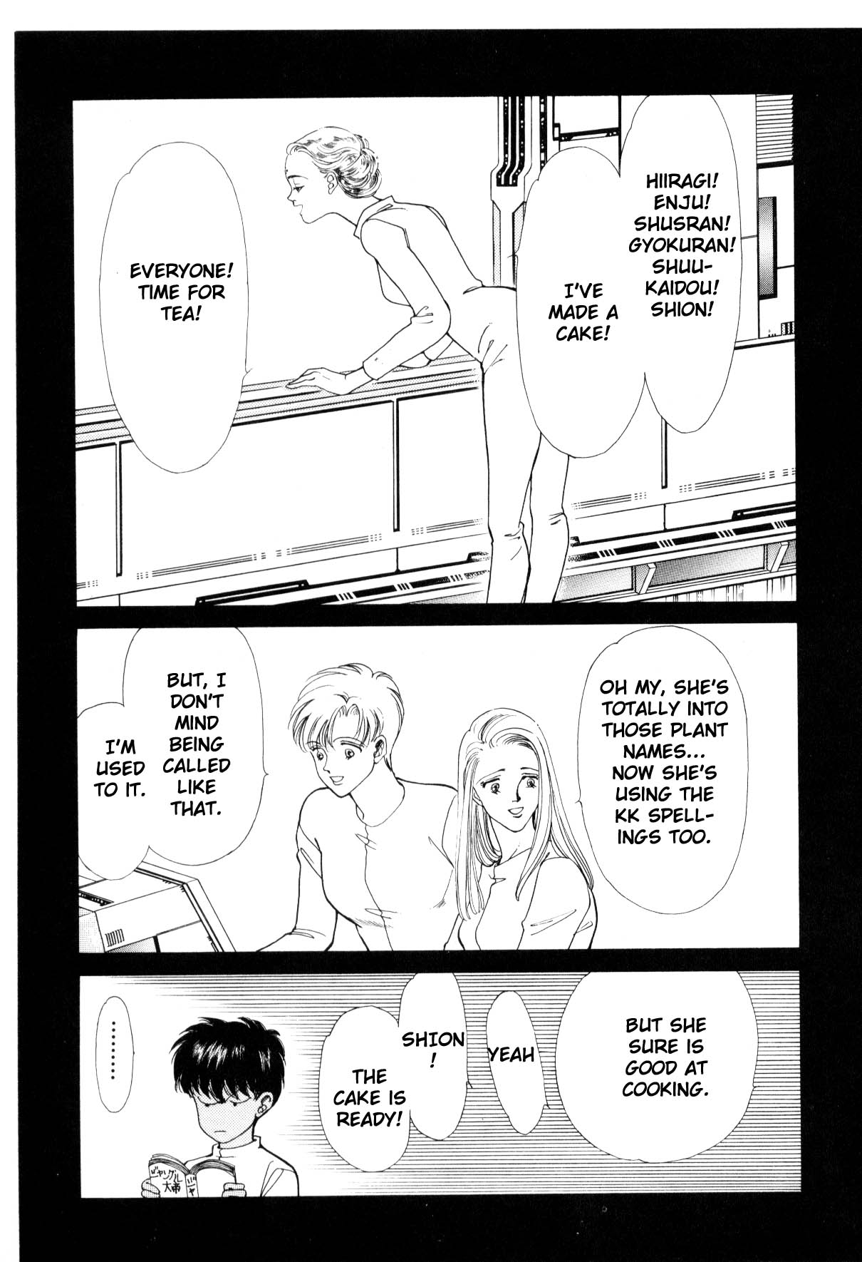 Page 100