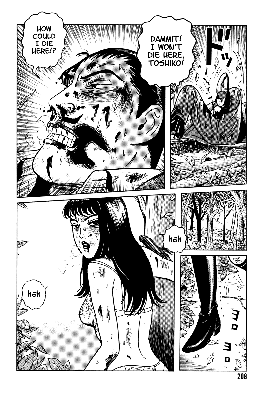 Page 100