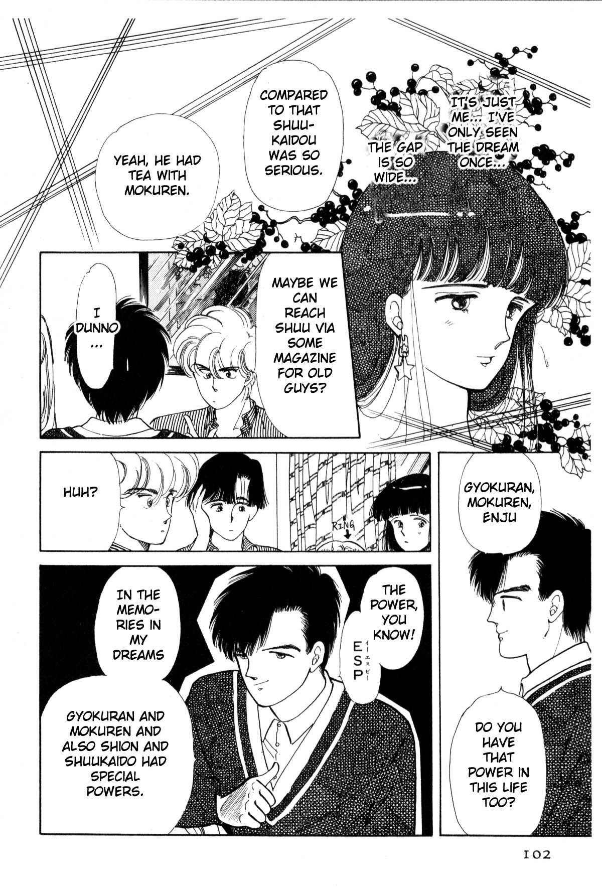 Page 100