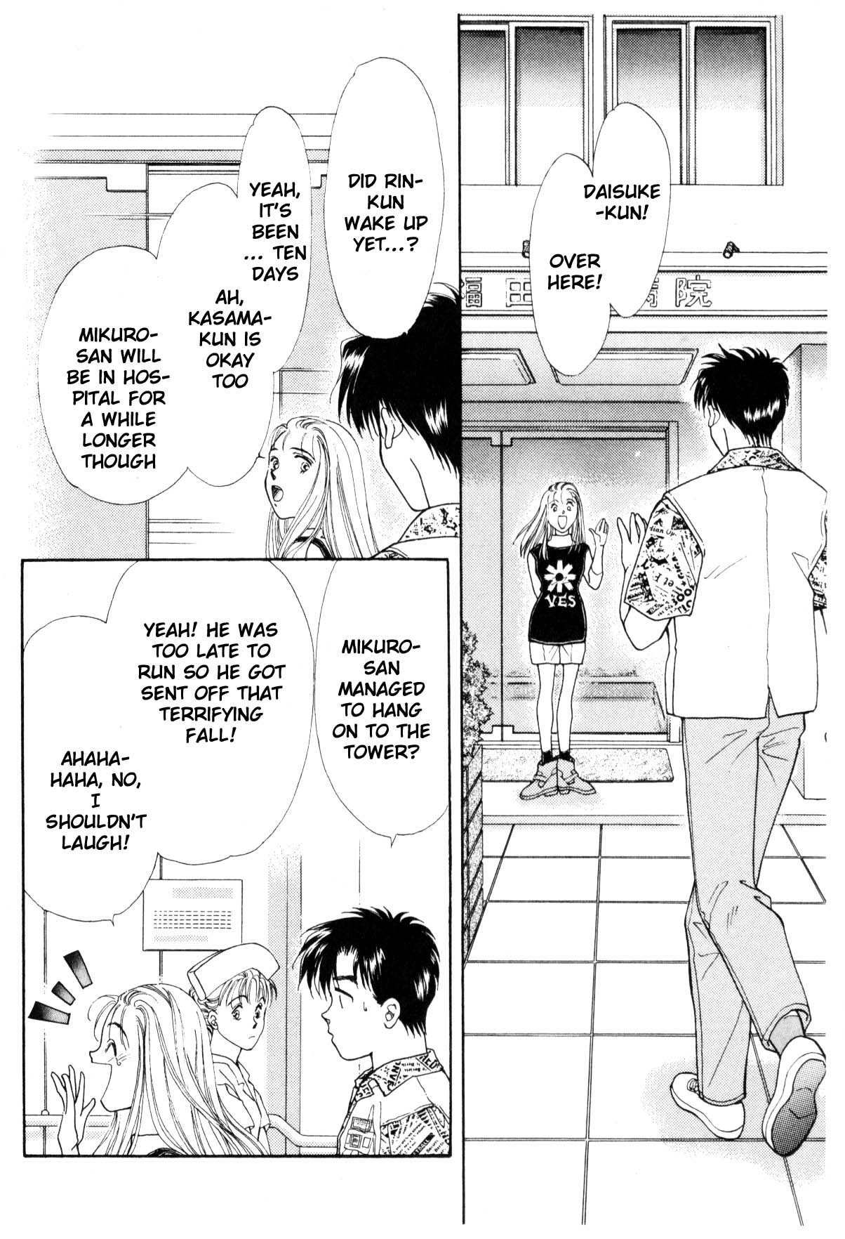 Page 100