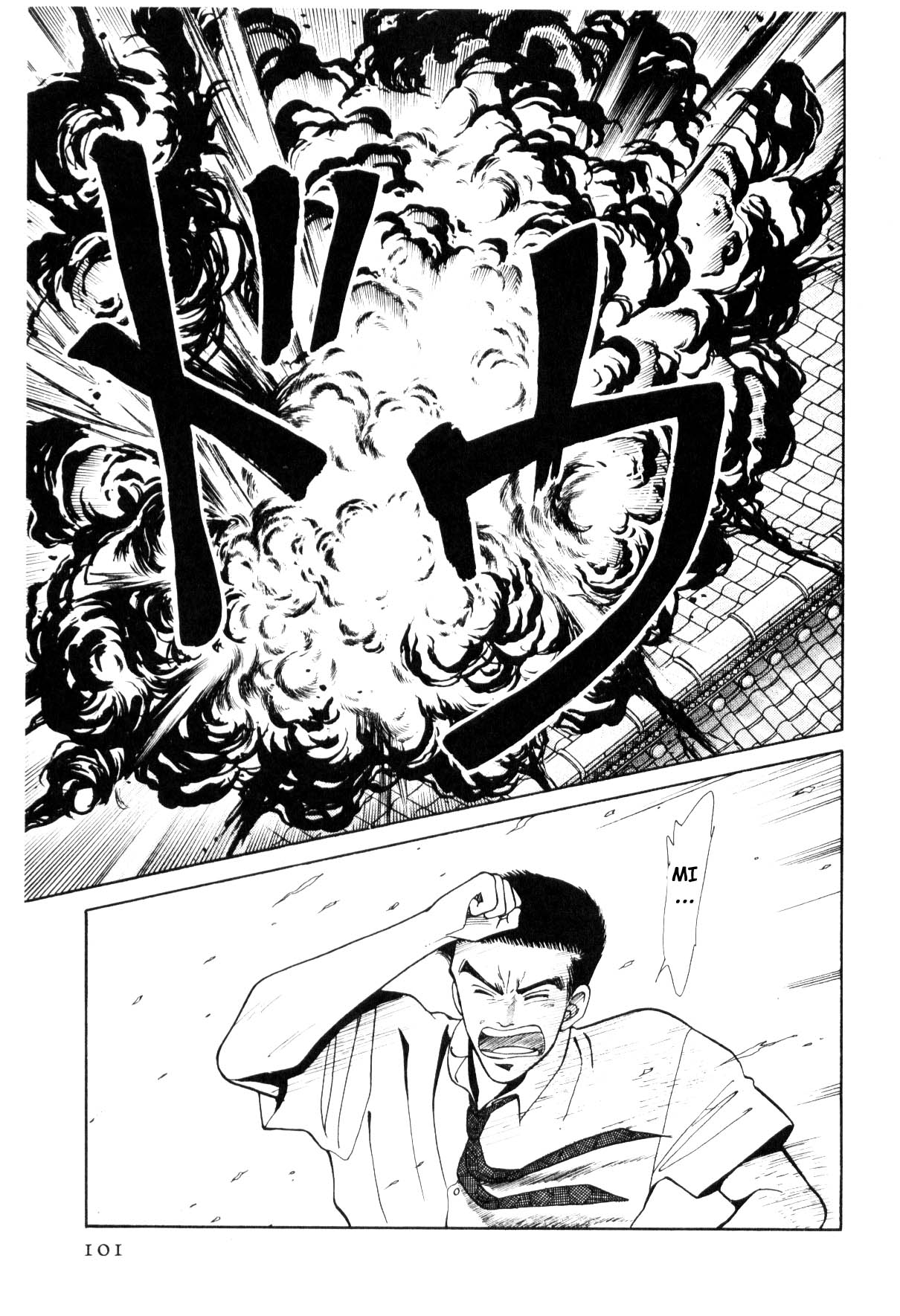Page 100