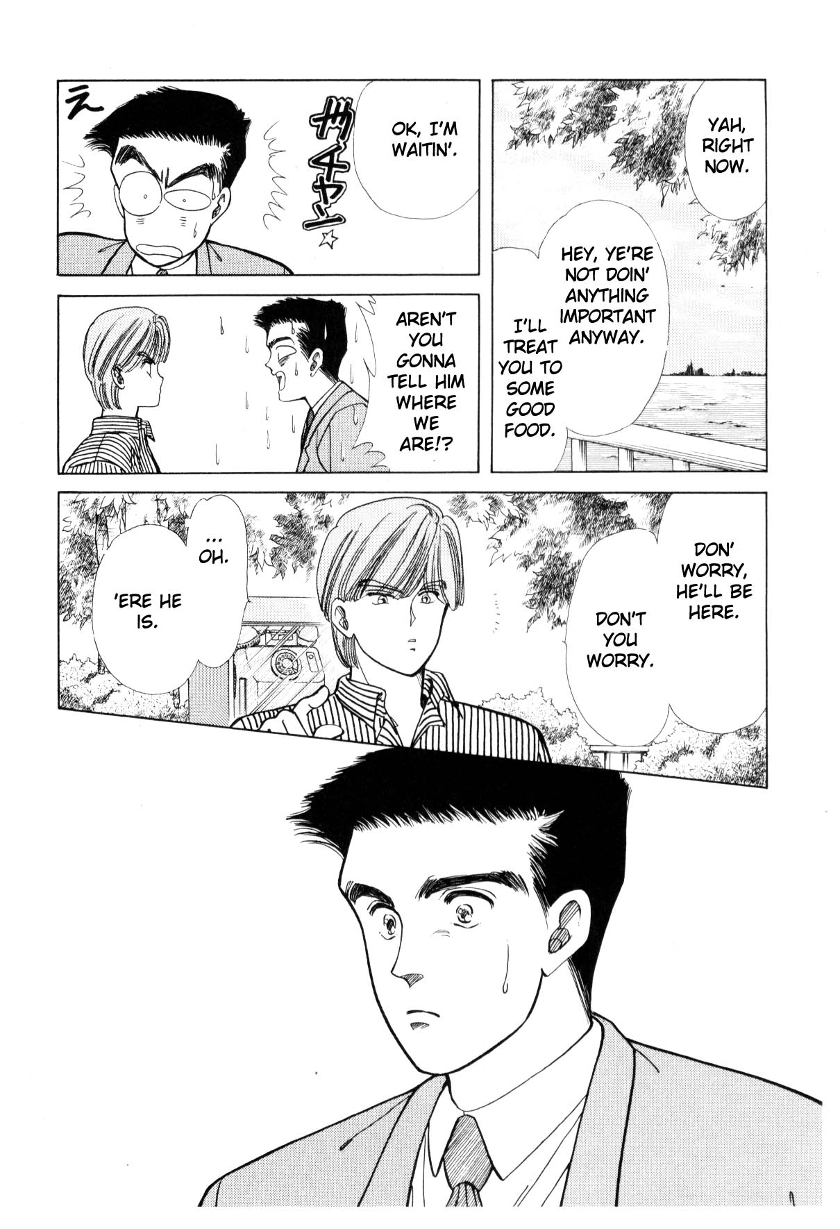 Page 100