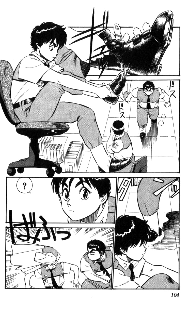 Page 103