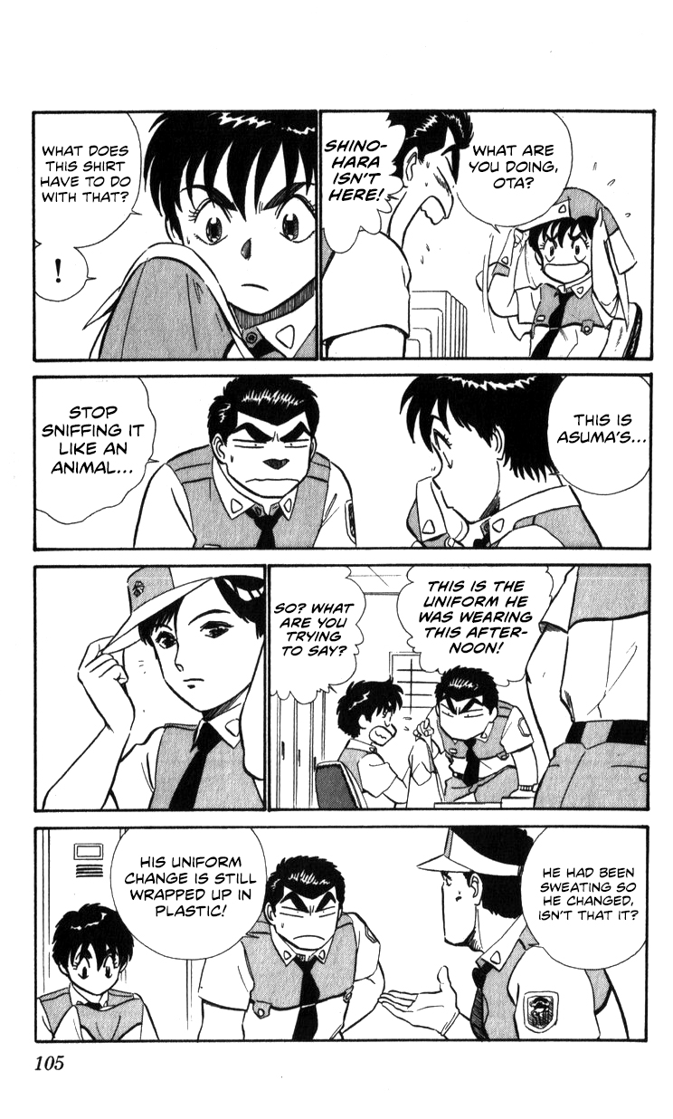 Page 104