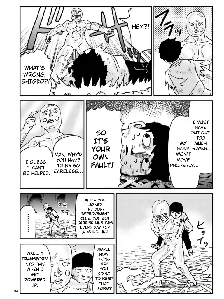 Page 103