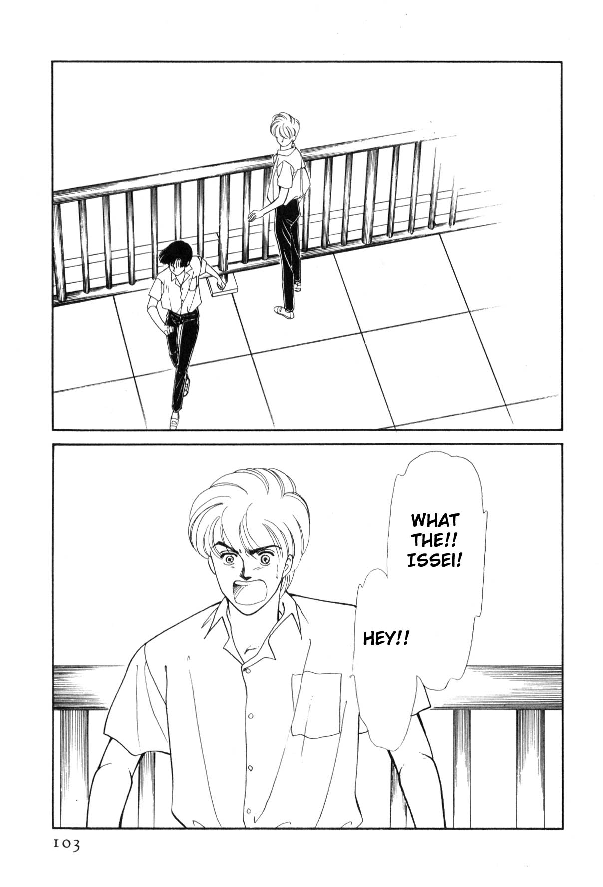 Page 104