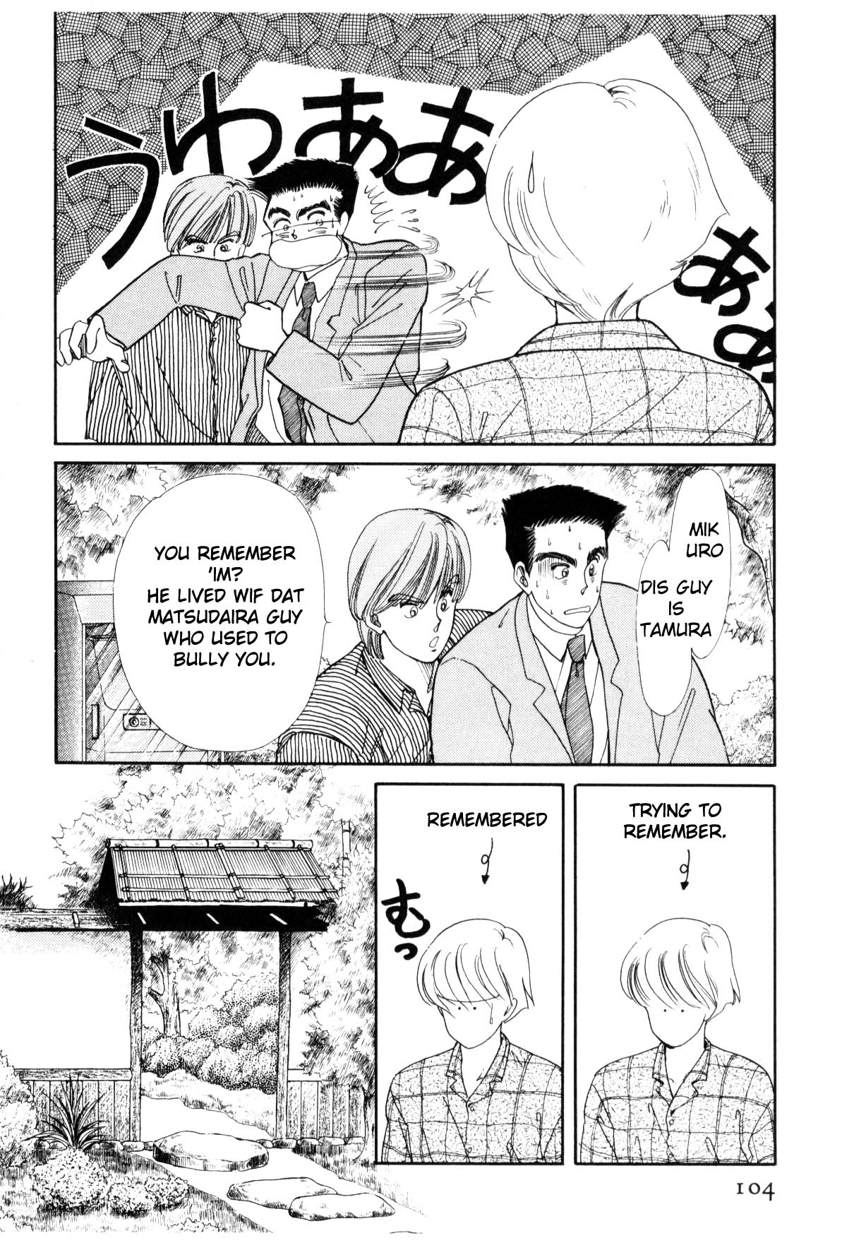 Page 104