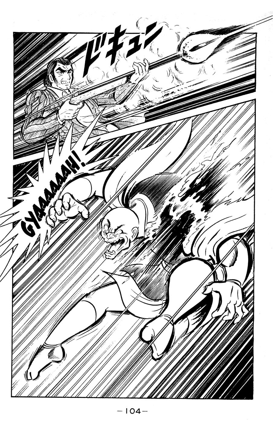 Page 105