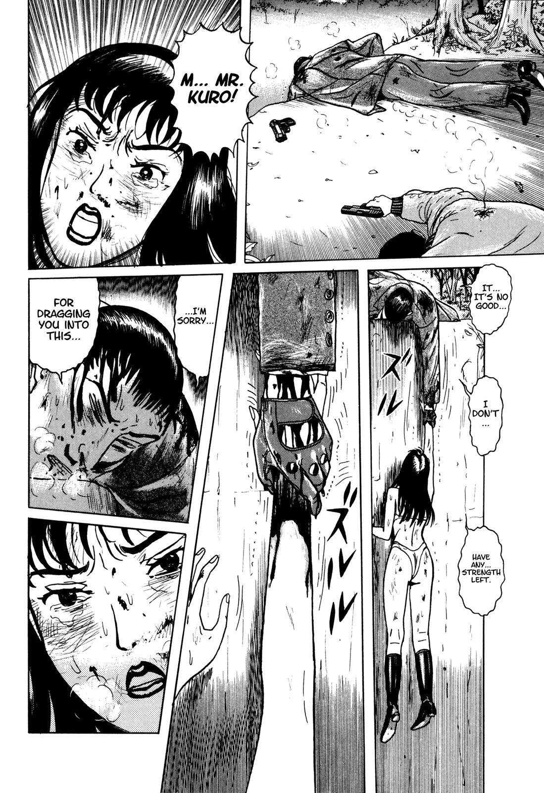 Page 106