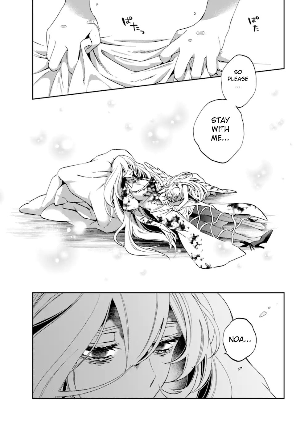 Page 107