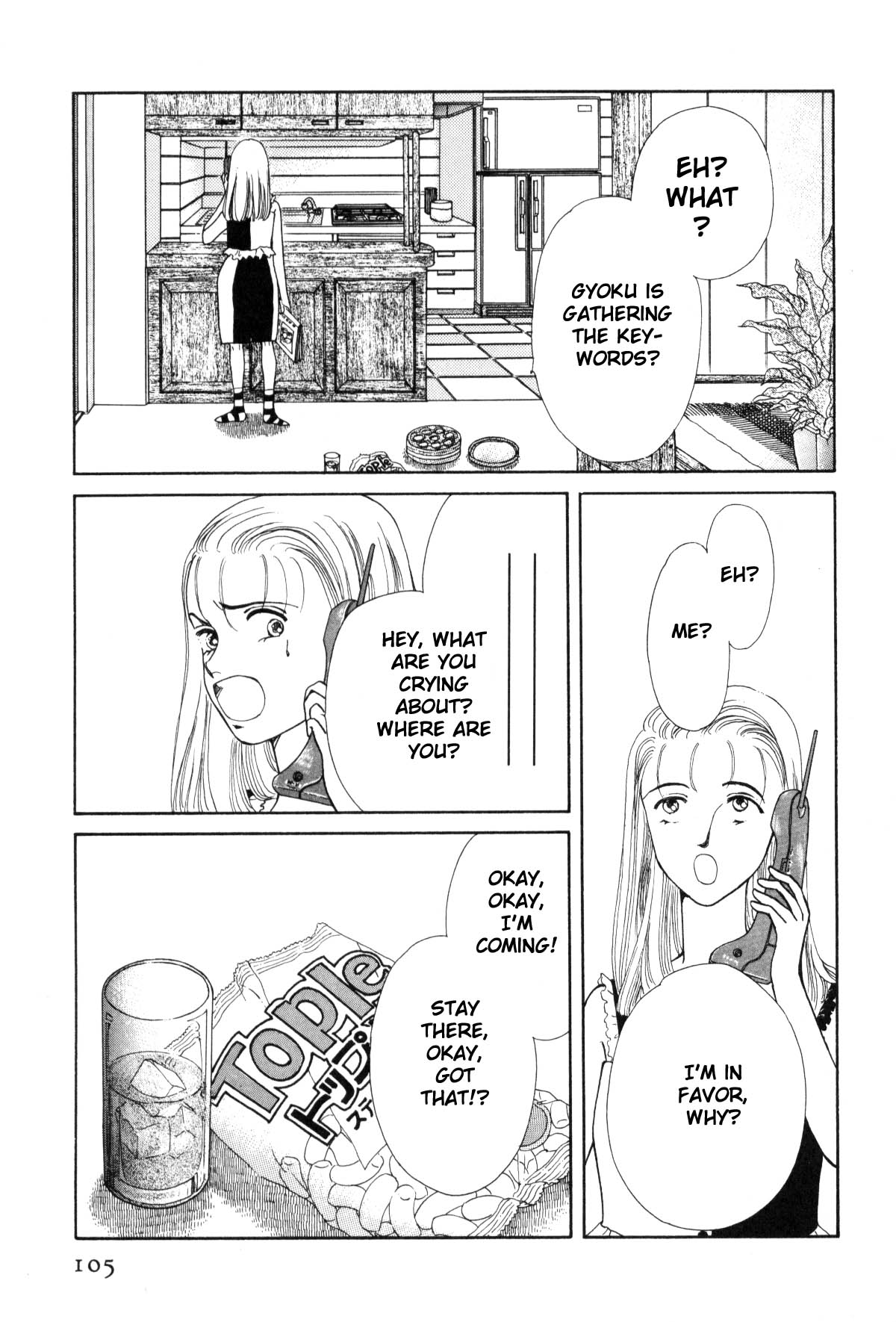 Page 106