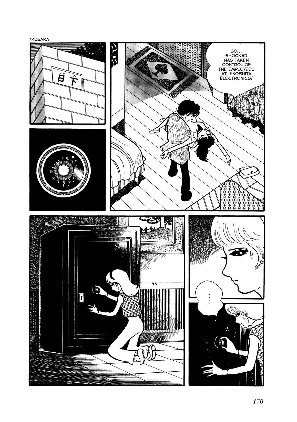 Page 108