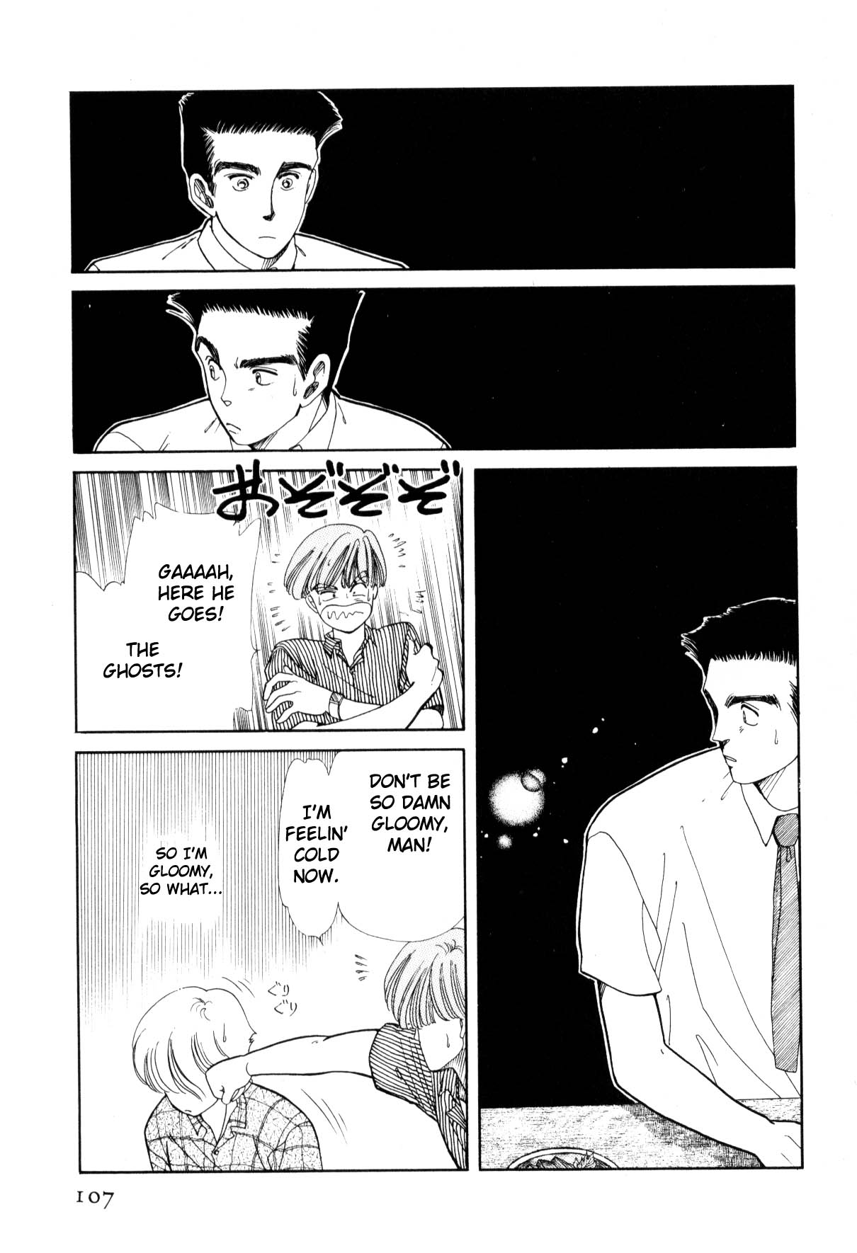 Page 107