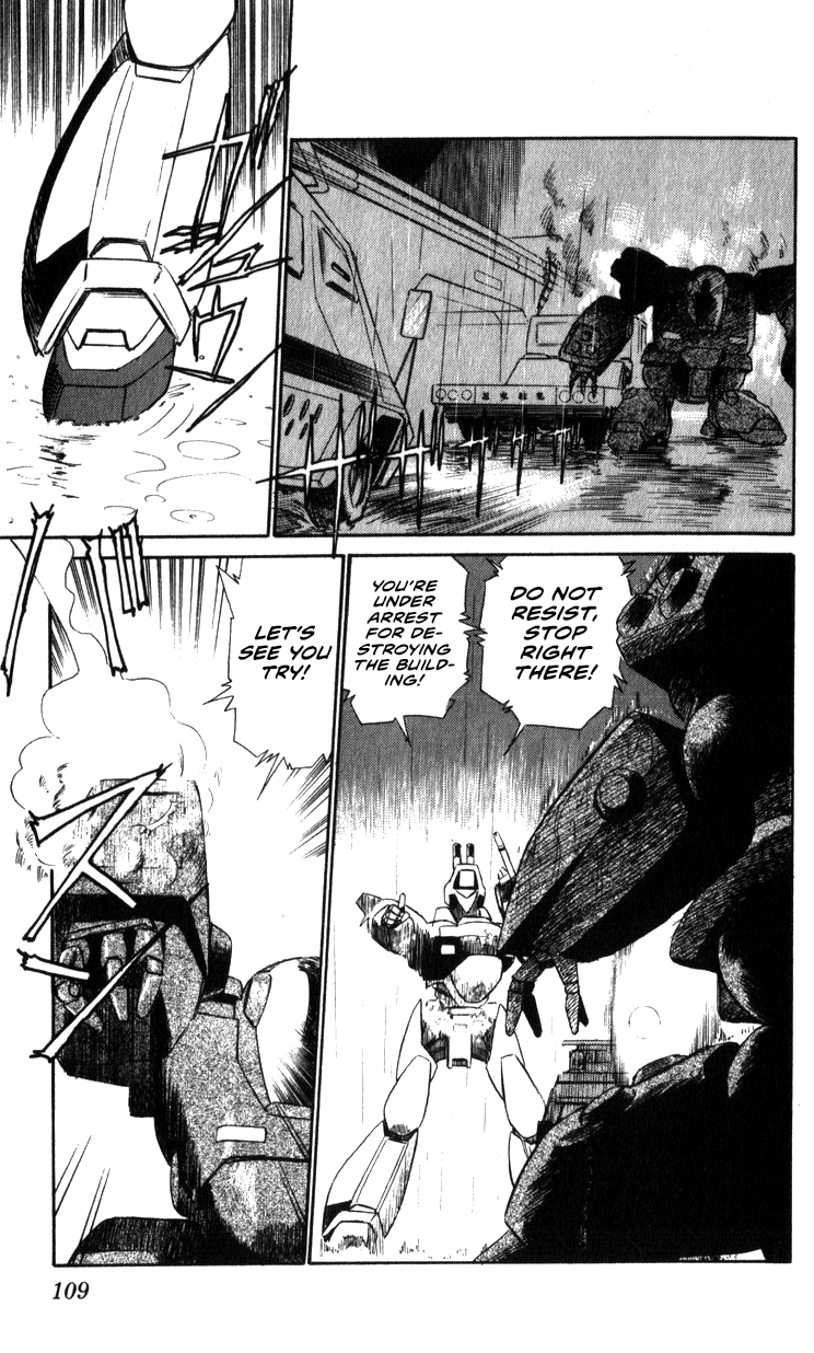 Page 108