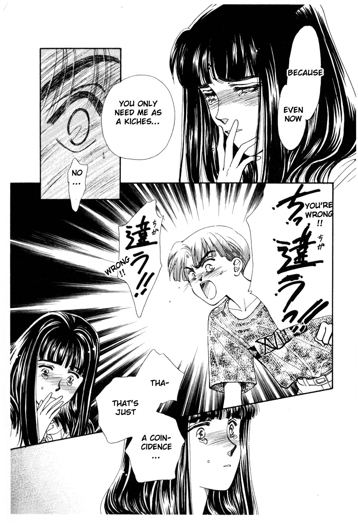 Page 108