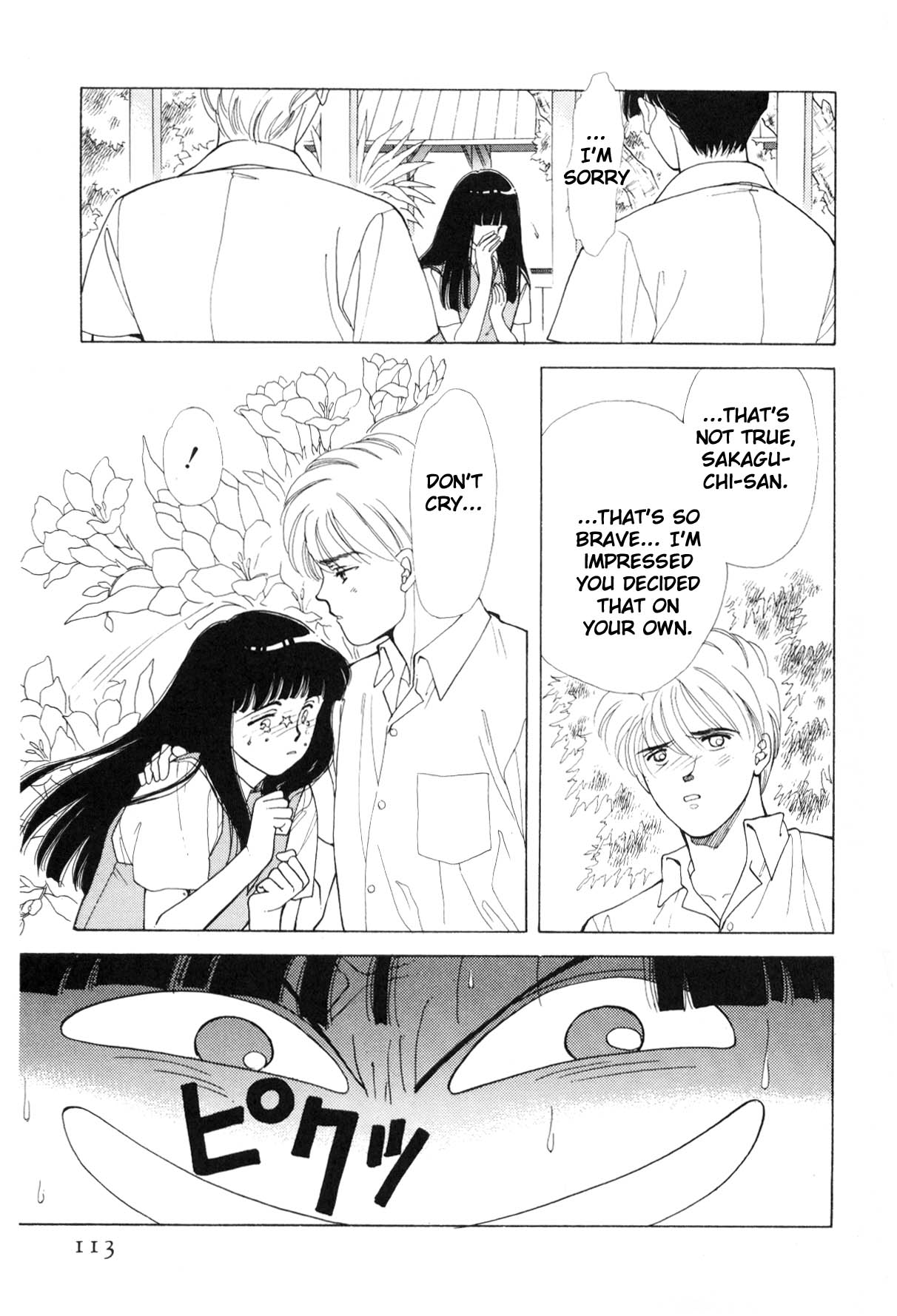 Page 109