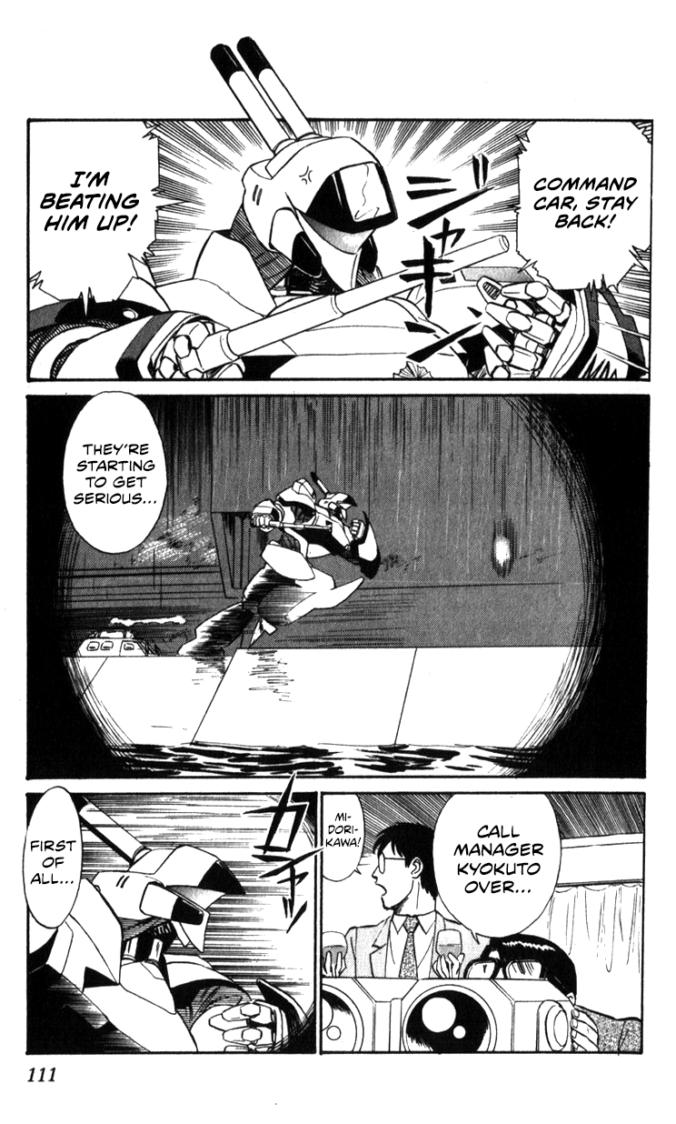 Page 110