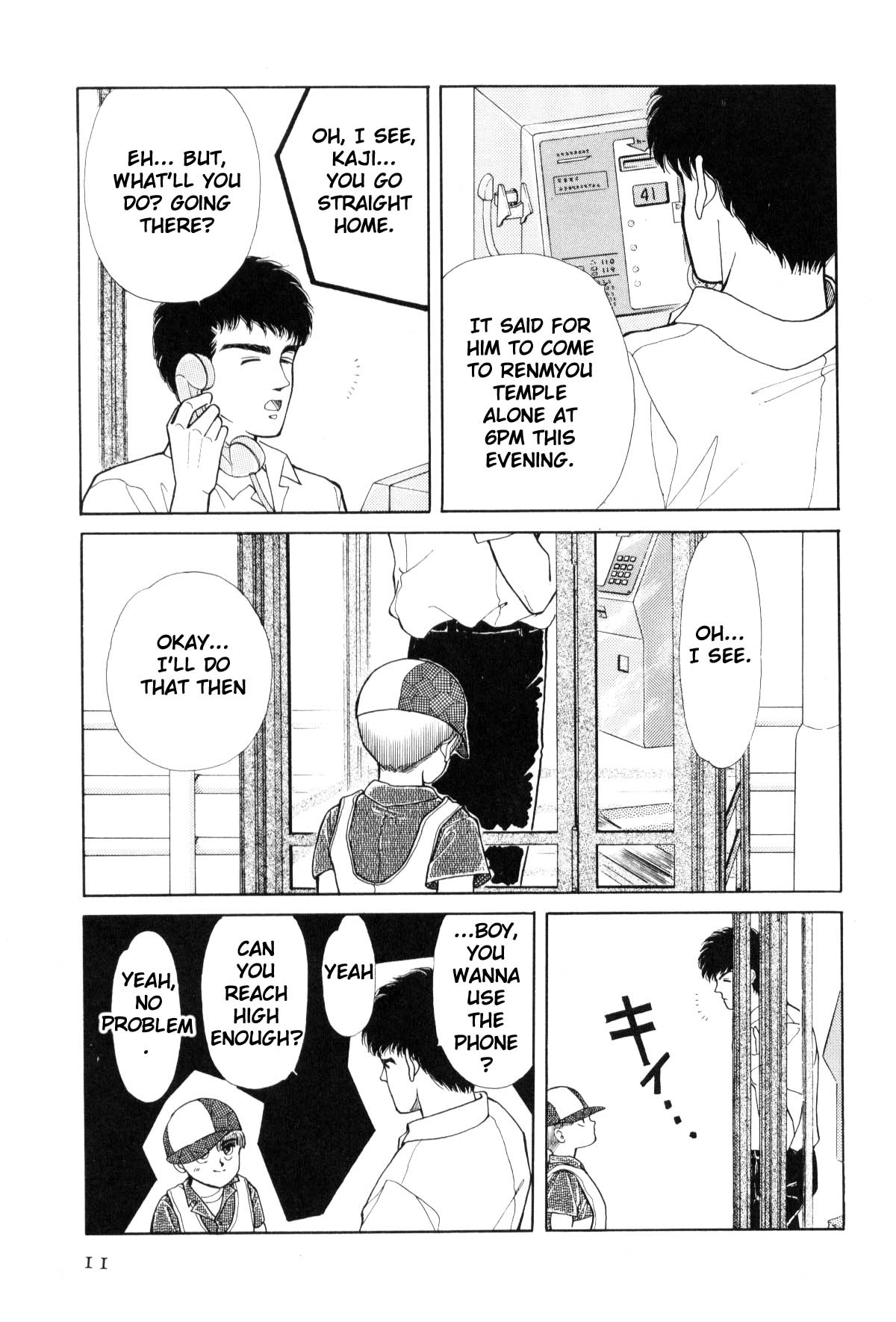 Page 11
