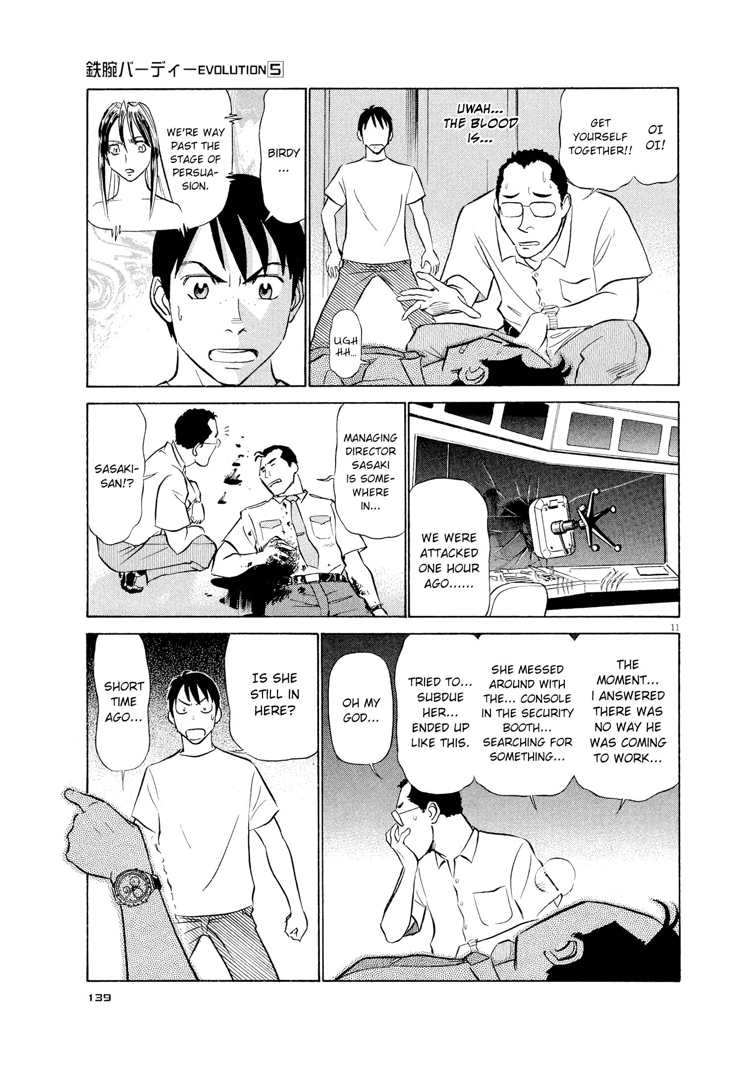 Page 11