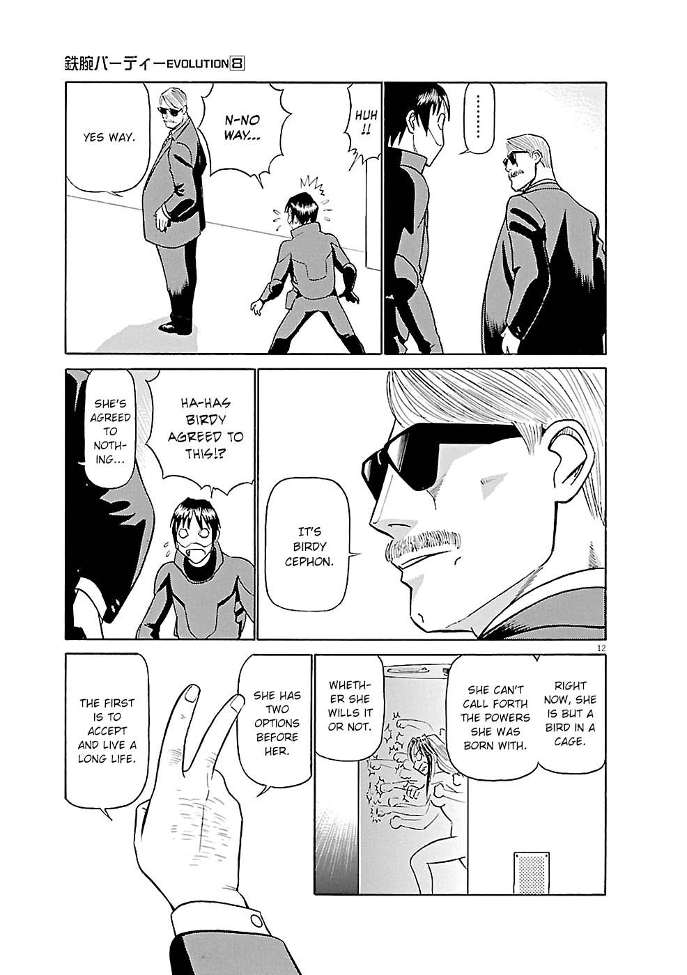 Page 12