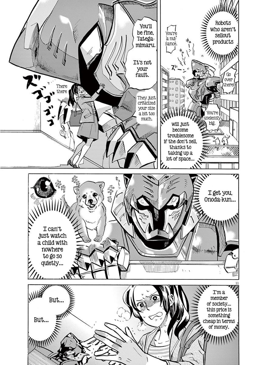 Page 11