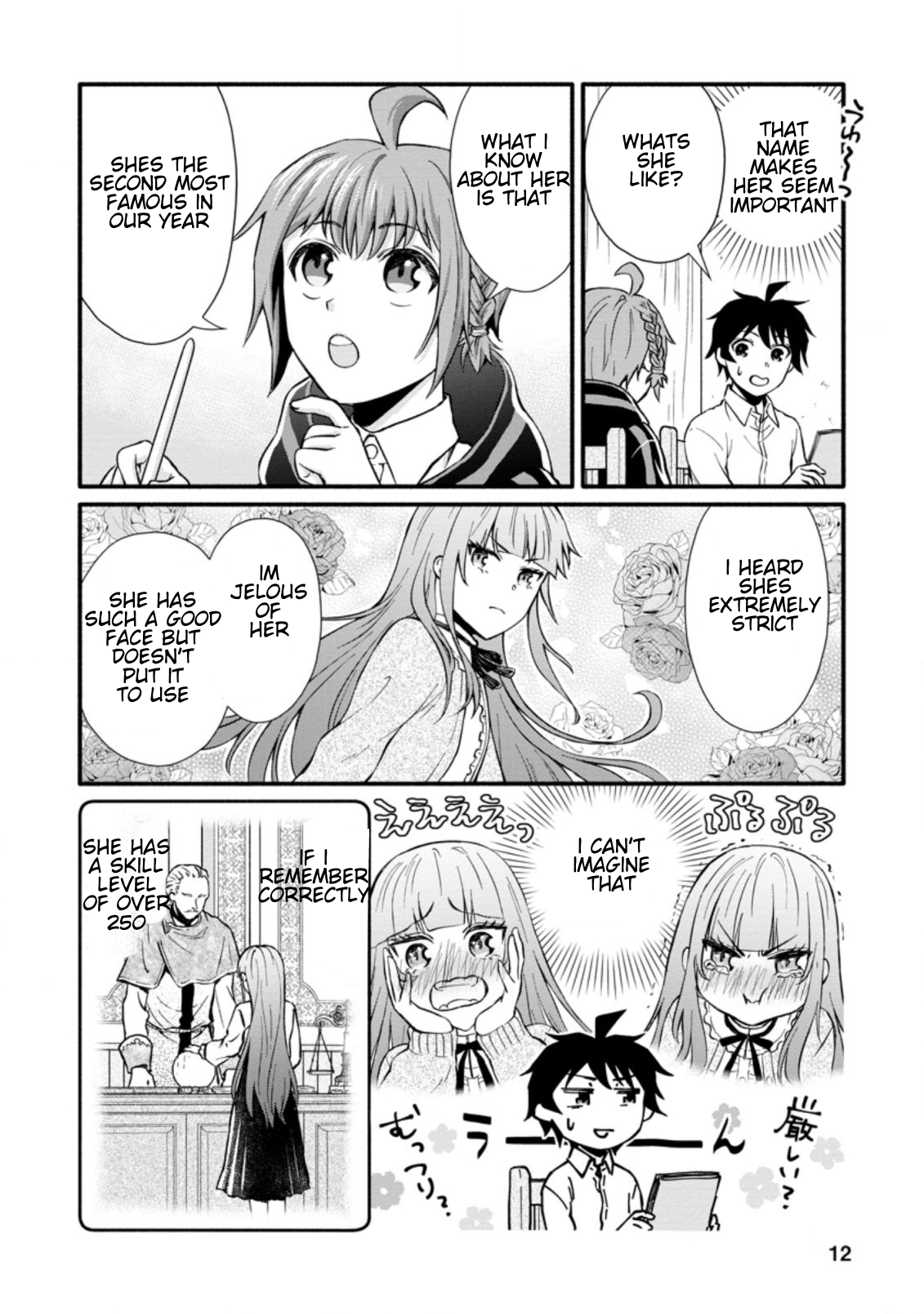 Page 12