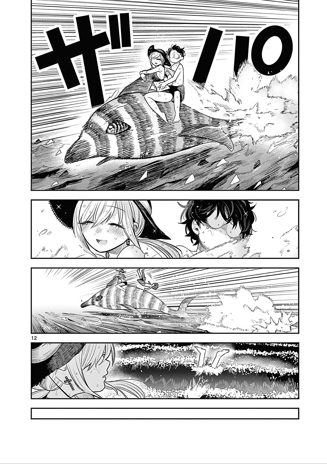 Page 12