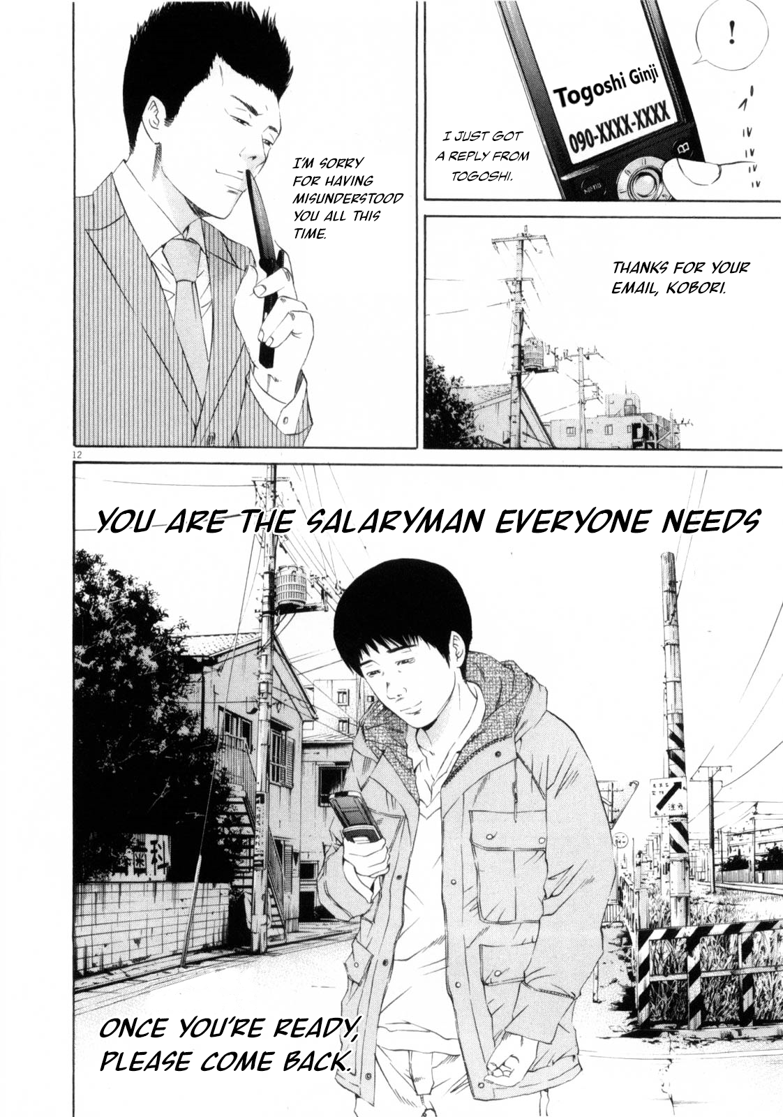 Page 12