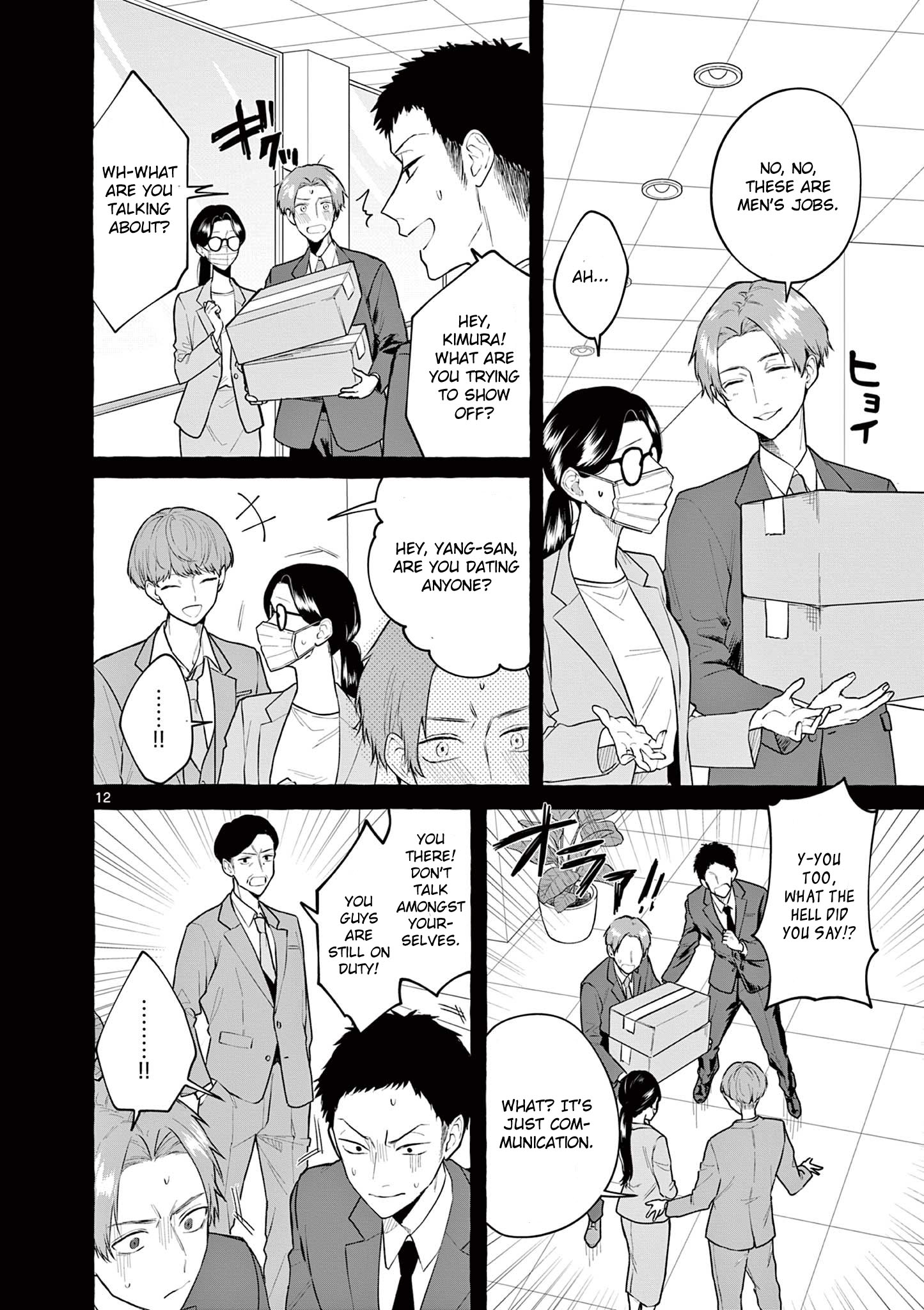 Page 12