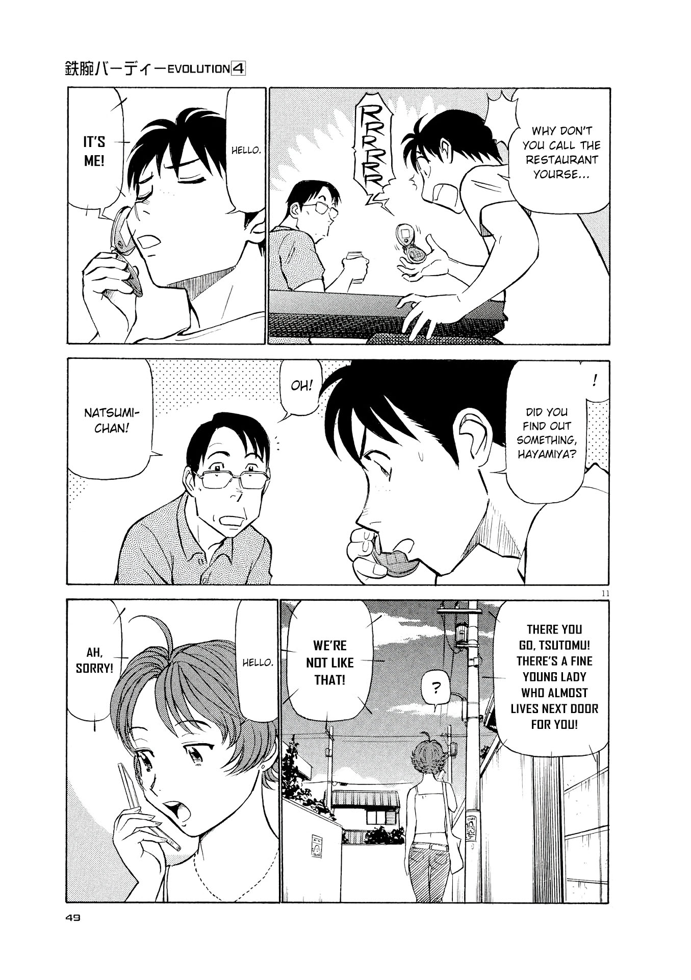 Page 11